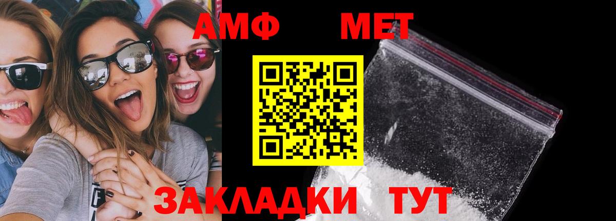 Орёл  АМФ 98%  АМФЕТАМИН  Вход с VPN 