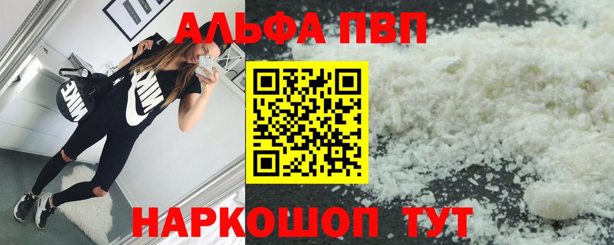 A-PVP СК  Вход с VPN  Орёл  А ПВП СК КРИС 