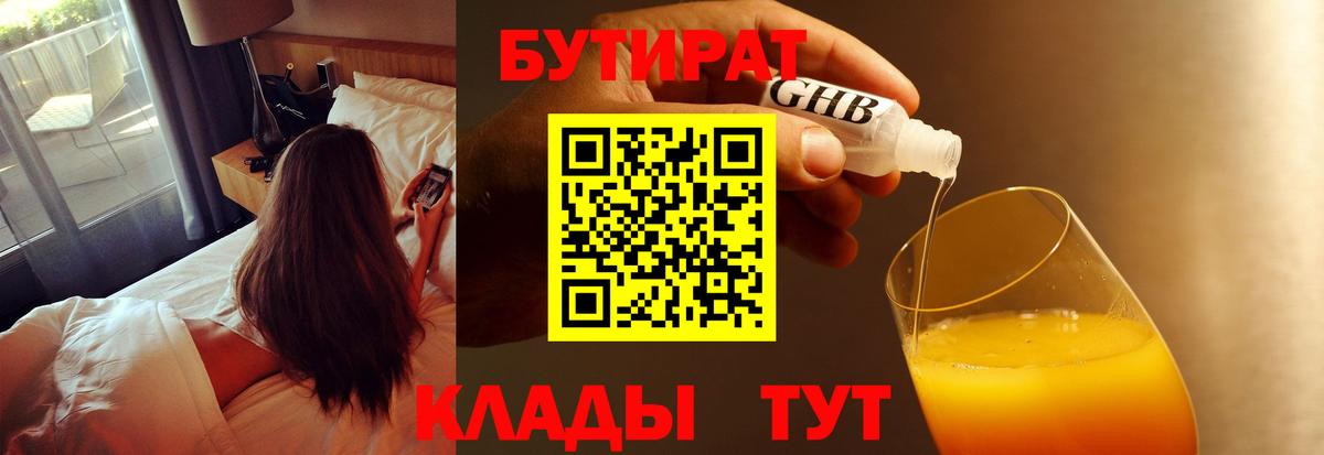 Меф   Гашиш  Конопля  Cocaine  Орёл  Вход с VPN 