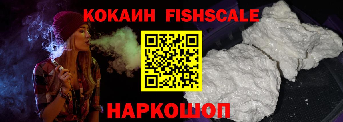 Cocaine Columbia  купить наркотик  КОКАИН  Кокаин 99%  Орёл  Вход с VPN 