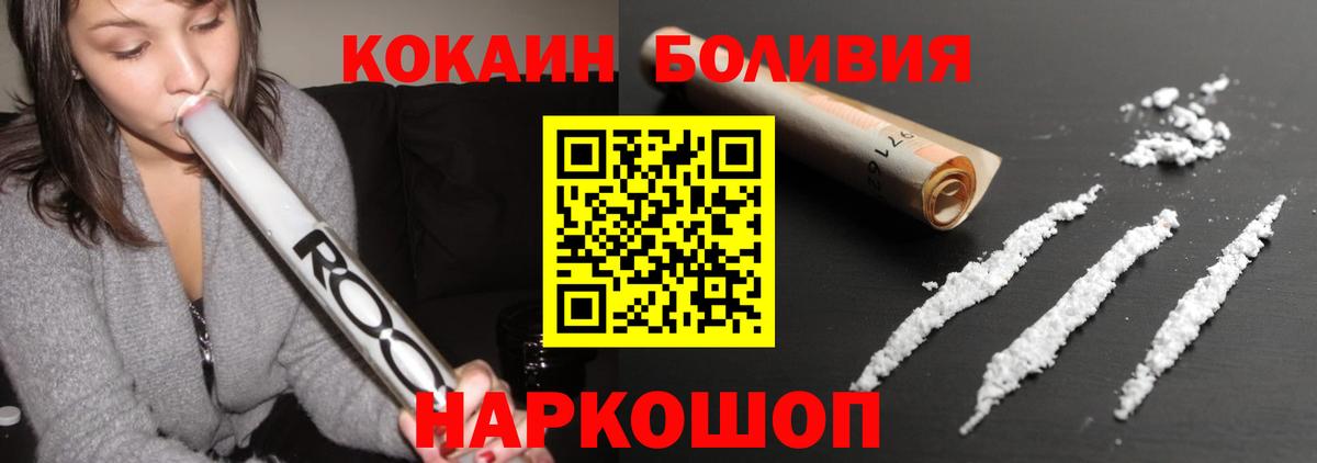 Cocaine 98% Орёл