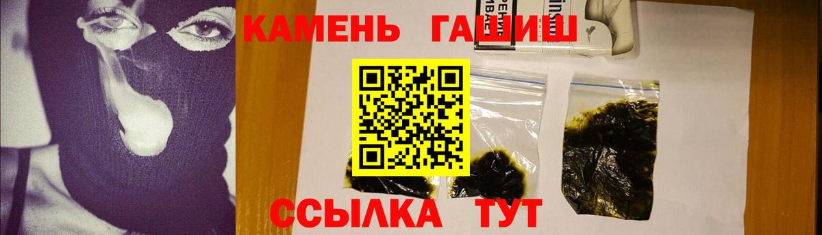ГАШИШ Premium  Гашиш убойный  ГАШИШ  Орёл  Вход с VPN 