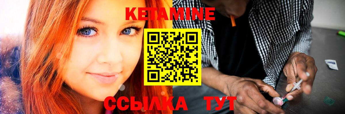 Орёл  Кетамин VHQ  Вход с VPN  КЕТАМИН VHQ 