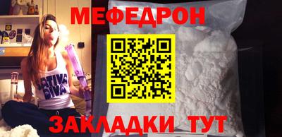 прущий лед Гусев