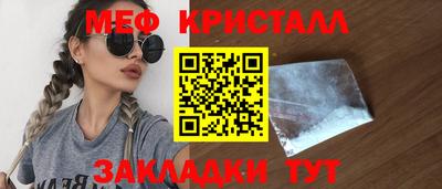 гидропоника Гусь-Хрустальный