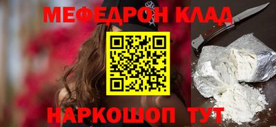 прущий лед Гусев