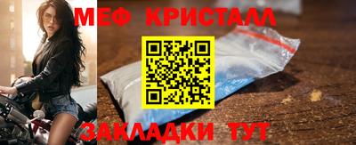 мяу мяу мука Донской