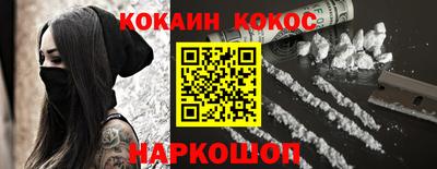 кокаин премиум Дубна