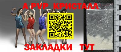 первитин Гусиноозёрск