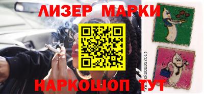 первитин Гусиноозёрск