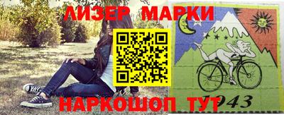 первитин Гусиноозёрск