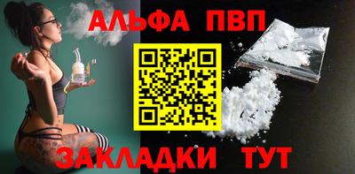 первитин Гусиноозёрск