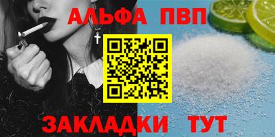 первитин Гусиноозёрск