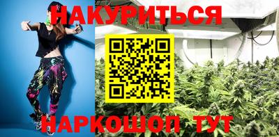 первитин Гусиноозёрск