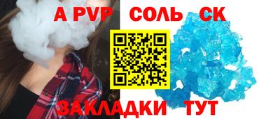 кокаин премиум Дубна