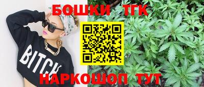 первитин Гусиноозёрск