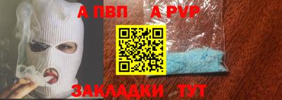 первитин Гусиноозёрск