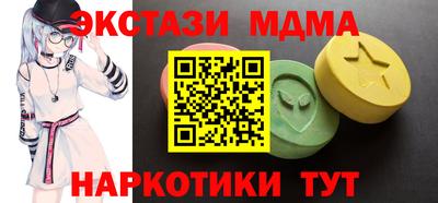 мяу мяу мука Донской