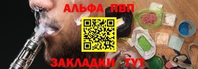 молекула духа Донецк