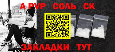 прущий лед Гусев