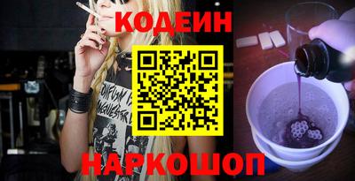 первитин Гусиноозёрск