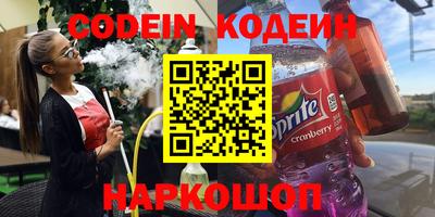 кокаин премиум Дубна
