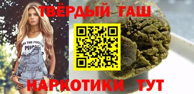 молекула духа Донецк