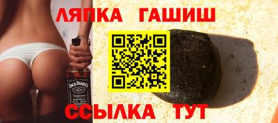прущий лед Гусев