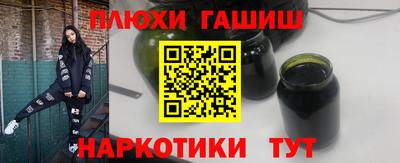 первитин Гусиноозёрск
