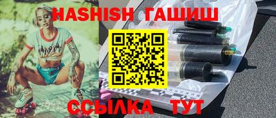 первитин Гусиноозёрск