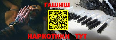 молекула духа Донецк
