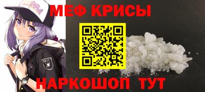 прущий лед Гусев