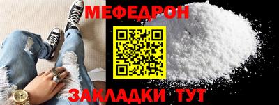 молекула духа Донецк