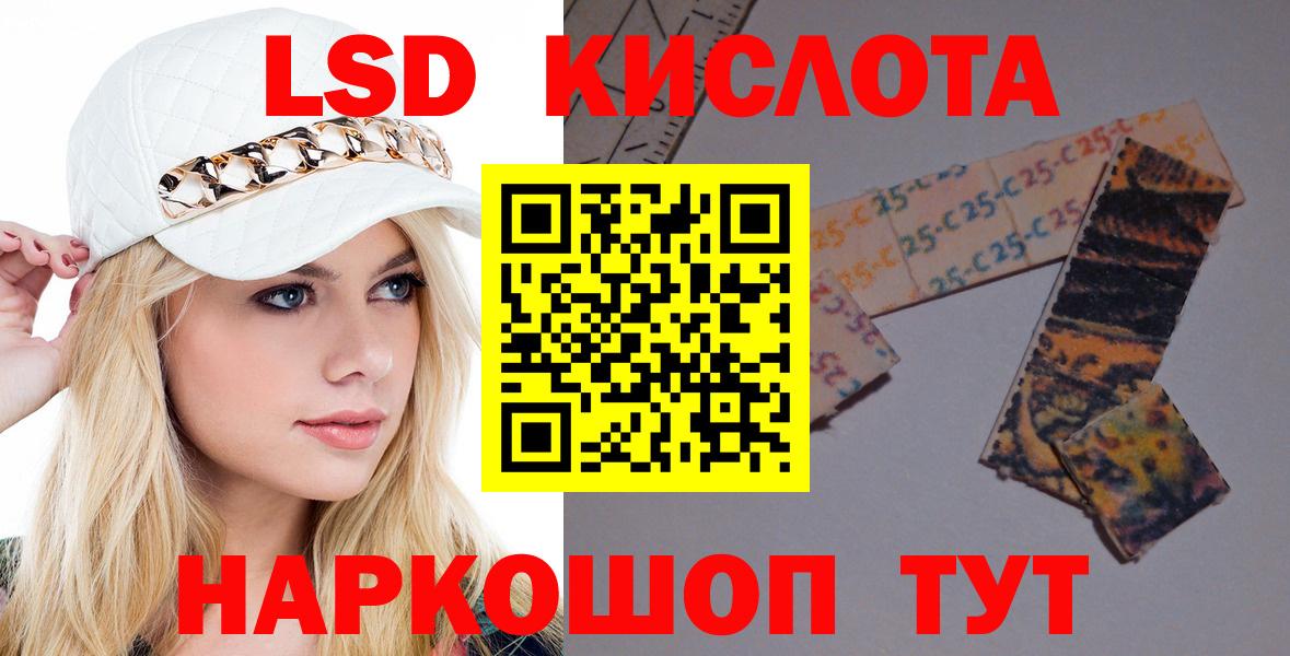 Лсд 25 экстази  ЛСД экстази ecstasy  Лсд 25 экстази ecstasy  Вход с VPN  Орёл 