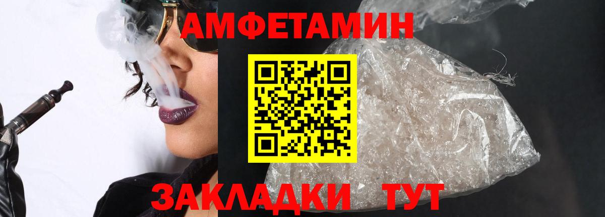 МЕТАМФЕТАМИН Methamphetamine Орёл
