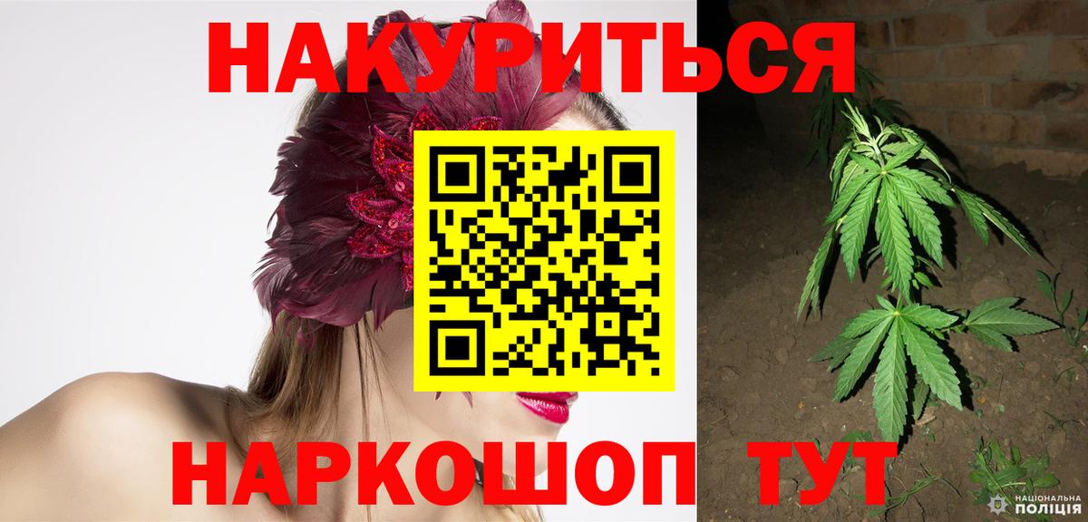 Конопля SATIVA & INDICA Орёл