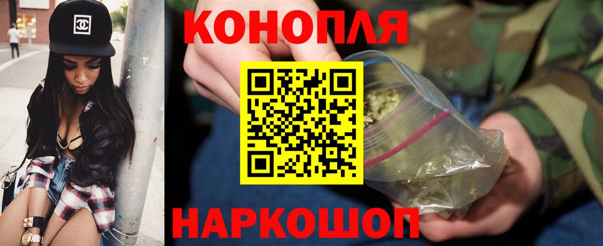 Марихуана планчик  Марихуана конопля  Вход с VPN  МАРИХУАНА THC 21%  Орёл 